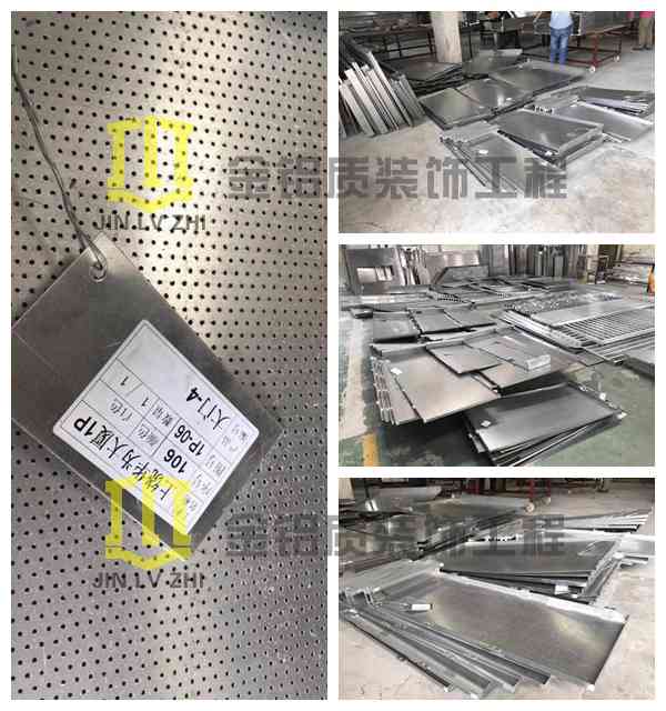 上饒華為大廈鋁單板工程鋁單板材料加工趕制中，來自金鋁質車間
