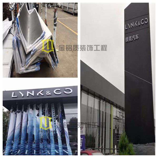 領(lǐng)克汽車鋁單板裝飾起來(lái)的效果果然氣派