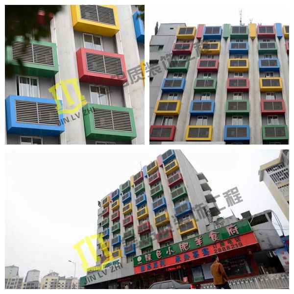 安裝了空調罩的建筑