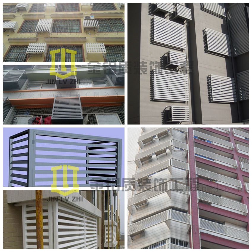 安裝了空調罩的建筑群